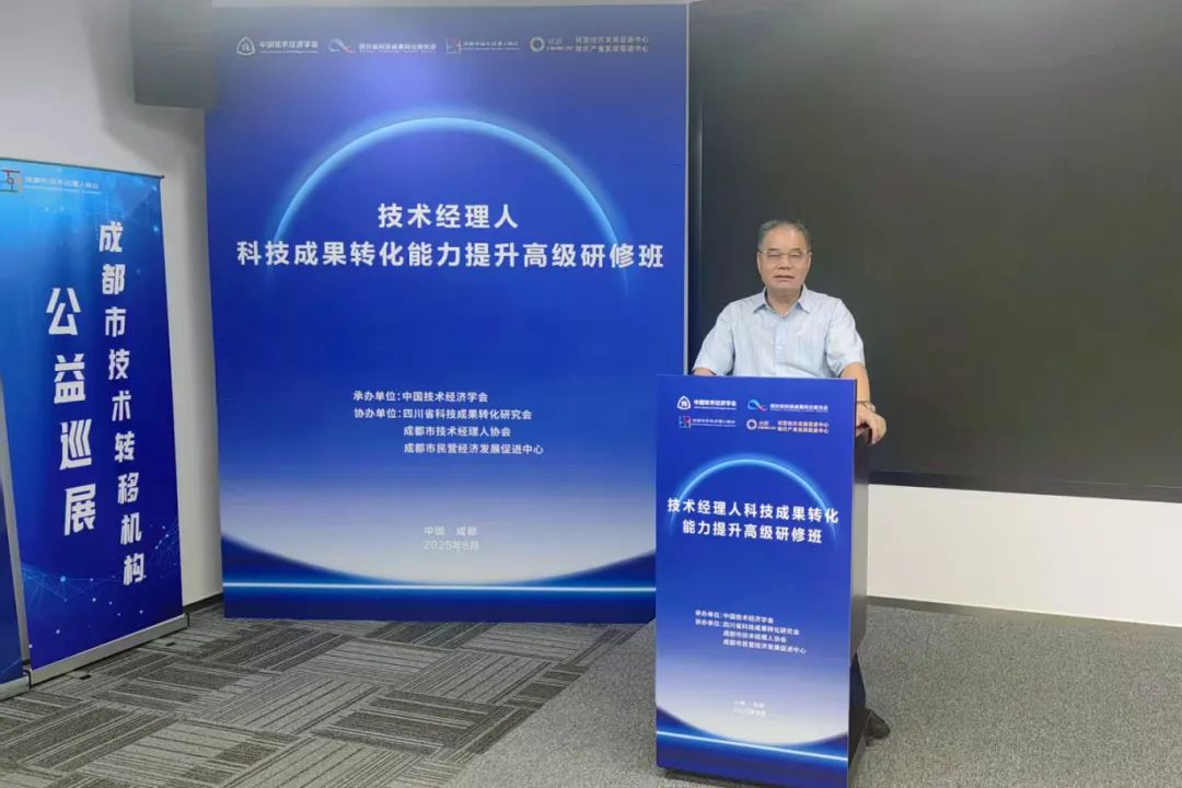 金飛鷹亮相“成都市技術(shù)轉(zhuǎn)移機(jī)構(gòu)公益巡展”?，助力醫(yī)械成果轉(zhuǎn)化